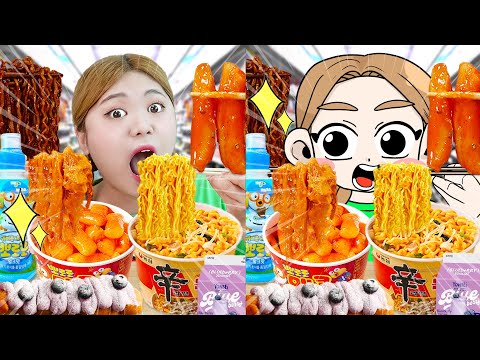 HIU 하이유 Animation compare | Korean Convenience Store Food Mukbang