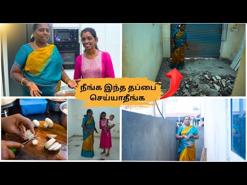 😏இந்த ஒரு தப்பான DECISION எல்லாமே மாறிருச்சு😳 |WRONG DECISON?|@Ammasamayalrecipes