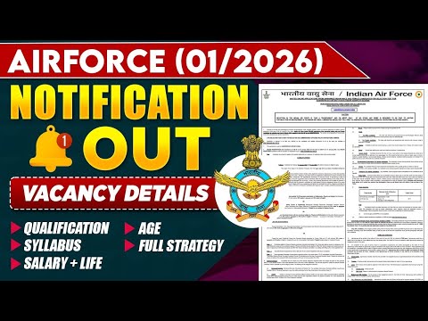 Good News 😍 | Airforce New Vacancy 01/2026 | Airforce Vacancy 2025 | Age Limit, Exam , Form Start 😍