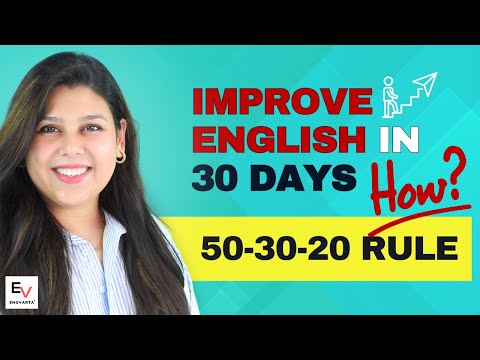 How to improve your English in 30 days | 50-30-20 Method #learnenglish #howtospeakengfluently