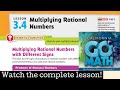 Multiplying Rational Numbers in 7th Grade Math