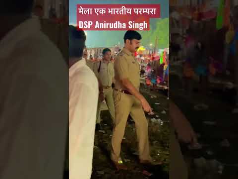 मेला
