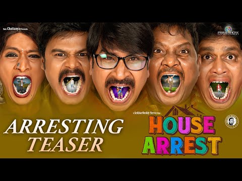 House Arrest Teaser |Primeshow Ent|Srinivas Reddy|Saptagiri|SekharReddy Yerra|Anup Rubens|