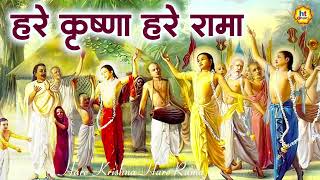 🔱ॐ🔱 HARE KRISHNA HARE RAMA 🔱ॐ🔱  | Powerful Bhajan & Kirtan for Peace & Devotion