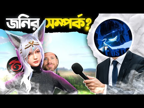 মেয়েদের জন্য আজাইরা প্রশ্ন | 😁 Asking cringe questions to Free Fire girls |💀