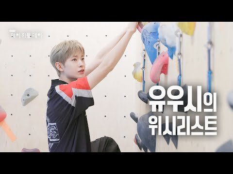 [SUB] 찬란한 색으로 칠한 유우시의 세상으로 💓 | 마이리틀데이
