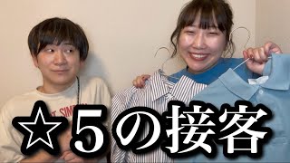 気持ちの良い接客で"googleの口コミ⭐︎5"を連発する服屋の店員さん