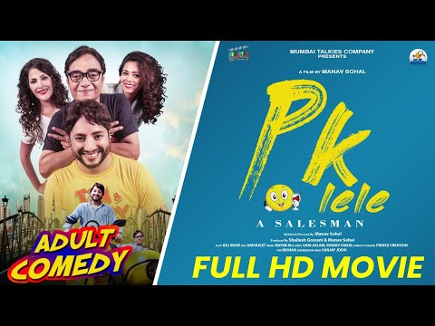 PK Lele A Salesman - Full HD Film | Adult Comedy | Manav Sohal, Brijendra Kala, Sravani, Vaishnavi