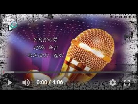 辜负你的情  KTV