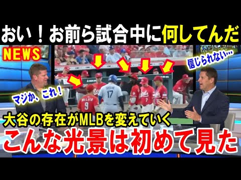 【大谷翔平】「こんなに米国人に愛された日本人はいない」ショウヘイを溺愛する敵選手たちが試合中に異例の行動！「今までのMLBではあり得ない光景だ」【海外の反応/MLB/メジャー】