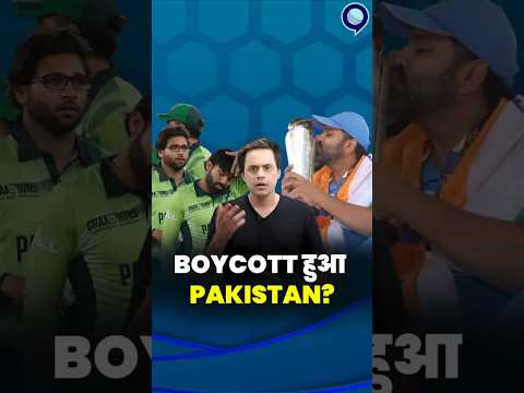Champions Trophy Final मे क्यों नहीं पंहुचा PCB का कोई official? | Rj Raunak #championstrophy #short