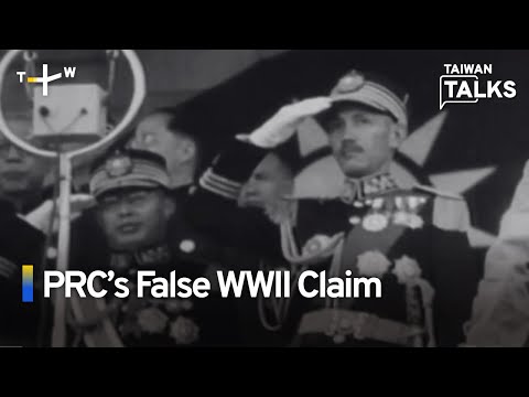 YouTube video thumbnail: PRC’s False Narrative of WWII