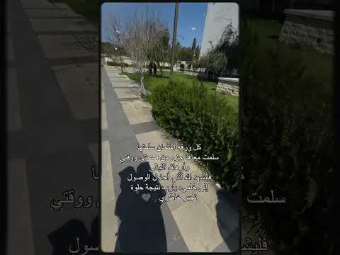 ورقه الإمتحان 📖🥼 #تحفيزي #اكسبلور #تحفيز #لايك #تحفيز_سادس #ترند #الحياني #تحفيز_للطب #تخرج