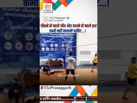 हारने से पहले हार नहीं माननी #motivation #motivationalmemes #motivationalvideo #shorts #viral #reels
