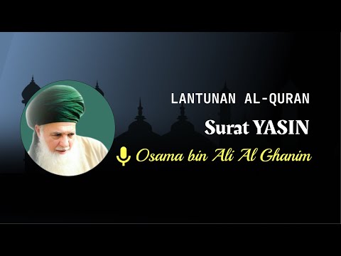 Bacaan Merdu Surat Yasin | Osama bin Ali Al Ghanim | Lengkap dengan latin dan terjemahan