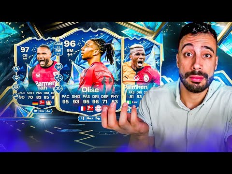 توتس الدوري الالماني بقيادة اوليسي و فتح ايكونات🇩🇪| اوسيمين افضل مهاجم باللعبة ؟؟