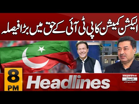 Big Victory | ECP Decision In Favour Of PTI | News Headlines 8 PM | Pakistan News