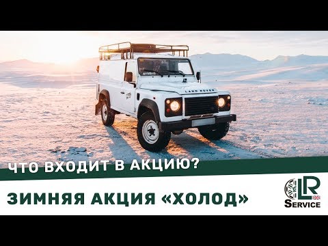 Акция