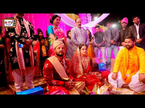 खेसारी लाल यादव की शादी वीडियो | Khesari Lal Yadav Ki Shadi Video | #khesari #khesarilalyadav