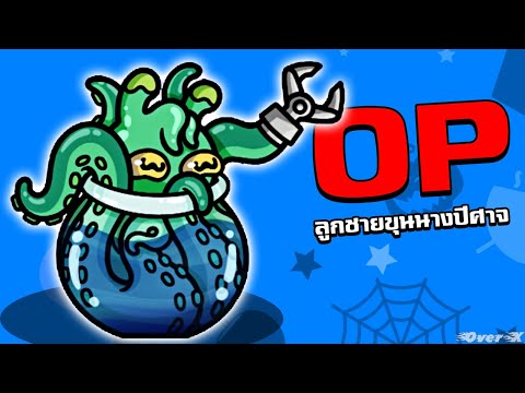 ลูกชายของขุนนางปีศาจ พลังOPเกินไปแล้ว | Dungeon Clawler | Ep.8