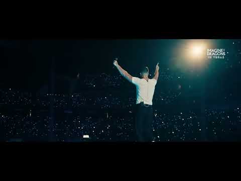 Imagine Dragons – Demons - LIVE in Vegas – For Alisha Durtschi Reynolds