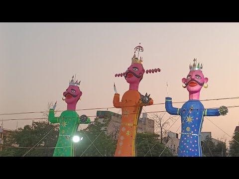 Dussehra 2023: रावण दहन के साथ हुई बुराई पर अच्छाई की जीत | Ravan Dahan |