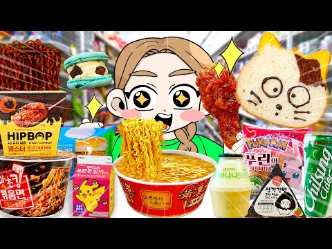 Mukbang Fire Spicy Noodle Tteokbokki CVS eating show HIU 하이유 Animation 하이툰