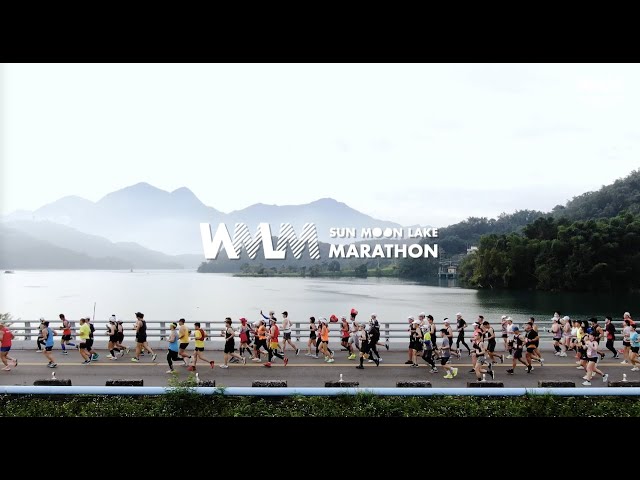 sun moon lake marathon
