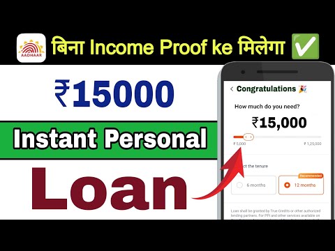 best loan app without cibil score | Instant loan without income proof | Loan app fast approval