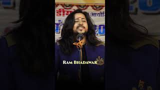 UGC Rollback - राहो में यदि शुल बिछे हो .....Ram Bhadawar #shorts