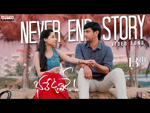 Never End Story Video Song | Bhale Unnade | Raj Tarun | Manisha | Mangli | J Sivasai |Shekar Chandra