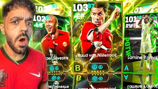 تفجير بكج نجوم الاسبوع وعقود الترشيح🤯عودة الشبح الهولندي🔥|efootball 2026