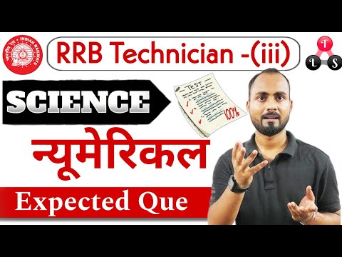 RRB Technician Exam 2024 🔥 | Numerical Science Expected Questions | RRB Tech Sci. Numerical