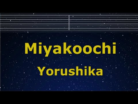 Karaoke♬ Miyakoochi – Yorushika 【No Guide Melody】 Instrumental, Lyric Romanized