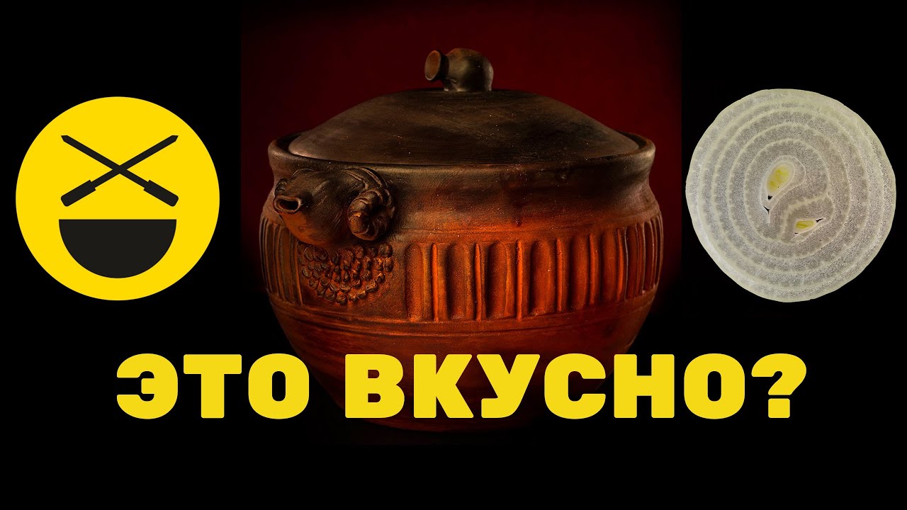 Шурпа в горшочках по рецепту