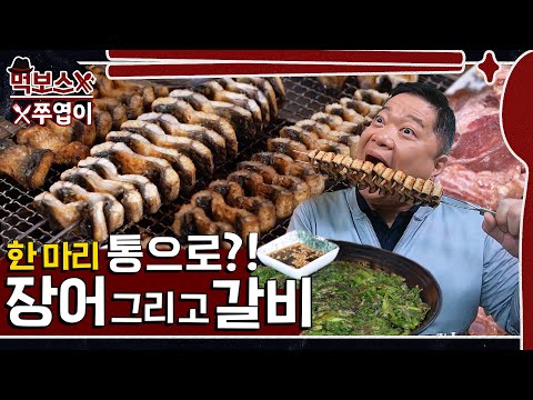 인플루언서 방문 식당