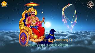 Om Neelanjan Samabhasam | ॐ नीलांजन समाभासं | tilak bhajanvali