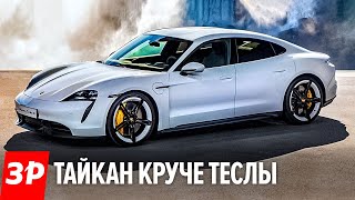 видео