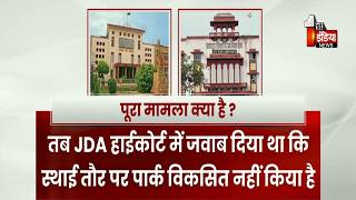 बेशकीमती भूमि के मामले में महत्वपूर्ण आदेश, JDA को दो जुलाई से पहले देनी है ज़मीन | Exclusive