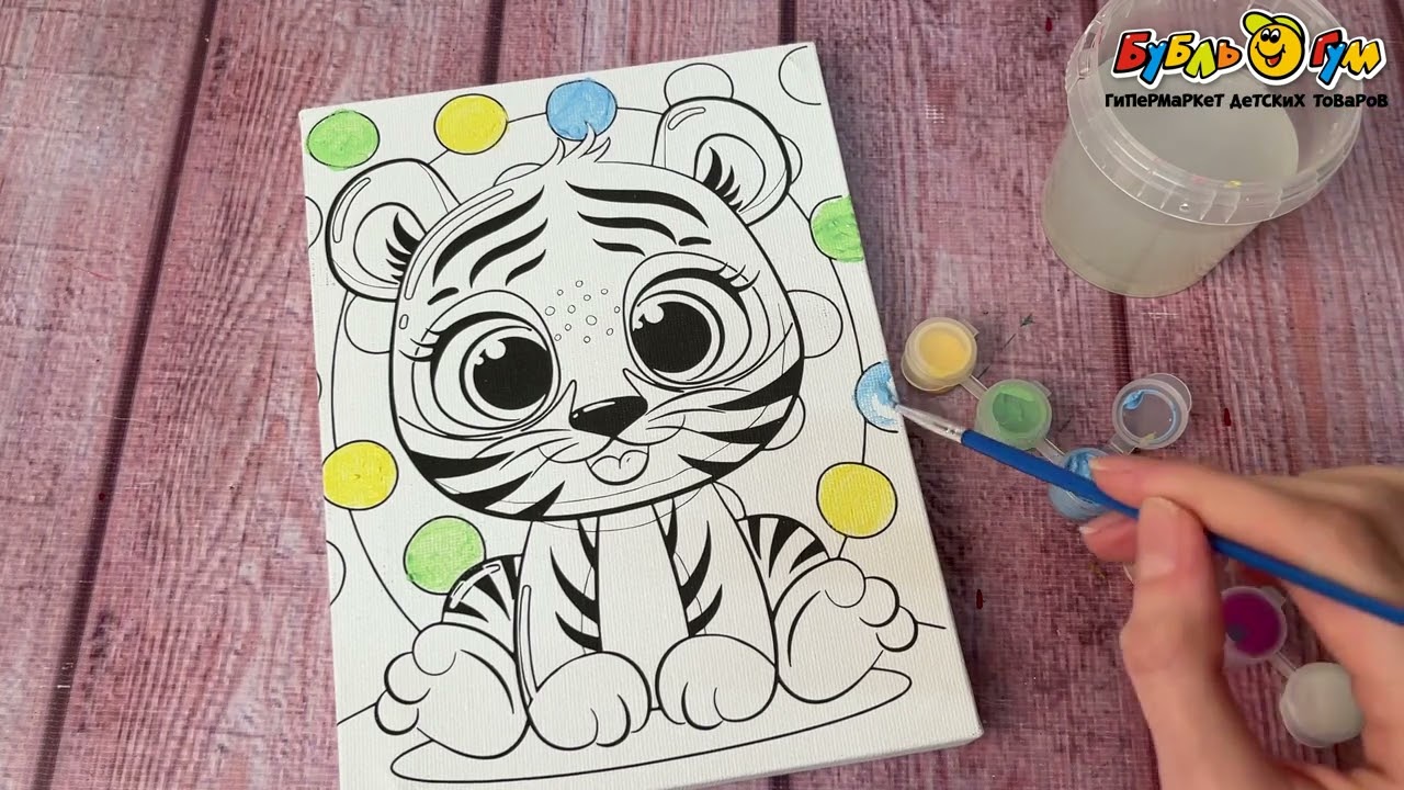 Набор МультиАрт роспись по холсту Тигренок 15х20см с красками - видео Набор МультиАрт роспись по холсту Тигренок 15х20см с красками - видео