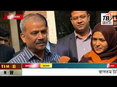 This is Ajker khobor 12February 2026 | Bangladesh latest news | somoy news | banglavision | bdnews24