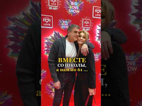 ВМЕСТЕ СО ШКОЛЫ. А нам по 61… #татьянадругова #любовь Татьяна Другова. Психолог