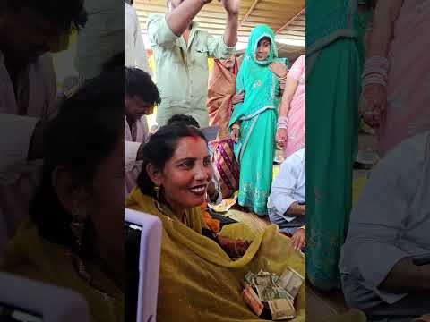 देखिए मम्मी ने कितना सारा पैसा दिया बाबू को #wedding #wedding #hindiganabhojpuriganakaiselikhe