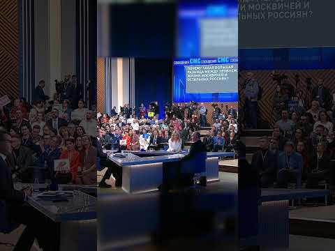 Президент отвечает на вопросы граждан