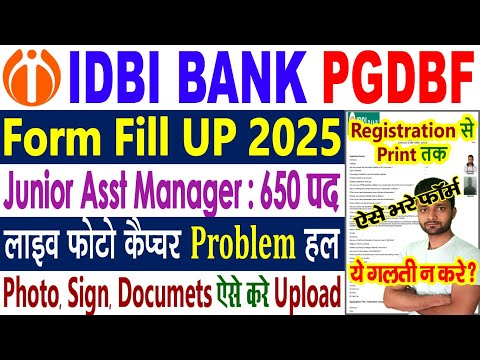 IDBI Bank Recruitment 2025 Form Fill Up || IDBI Bank Junior Assistant Manager PGDBF Online Form 2025