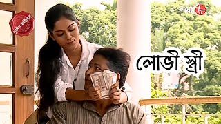 লোভী স্ত্রী | Lobhi Stree | Gaighata Thana | Police Filez| Bengali | New Episode | Crime | Aakash 8|
