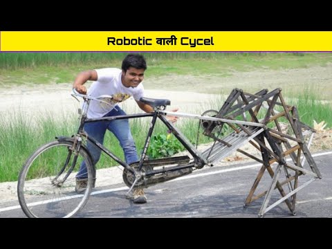 We Made Robotic Cycle That Walk 🔥😱@HACKER OM /#virelvideo