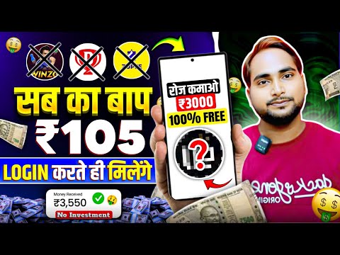 2025 Best Money Earning App | No Investment Live Proof | Free Ludo Game Khel Kar Paise Kaise Kamaye