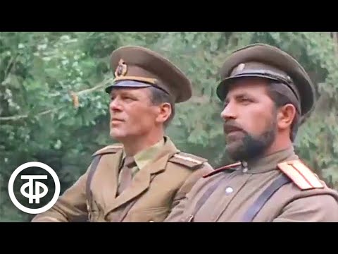 Сабля без ножен. Фильм по повести Александра Виноградова (1987)