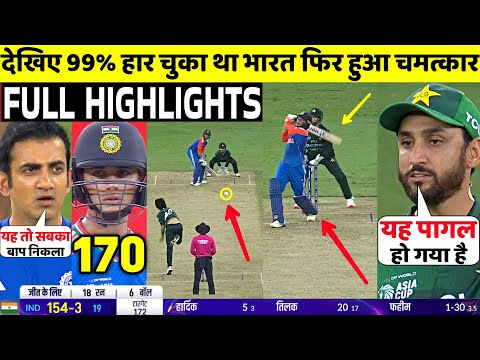 IND Vs PAK Asia Cup Super 4 FULL Match Highlights • IND VS PAK Super 4 Match HIGHLIGHTS